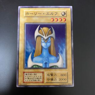 ホーリー・エルフ ノーマル 初期