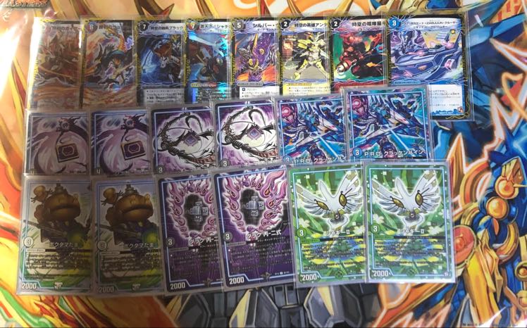 アナカラーダムド  次元