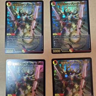 聖霊龍騎サンブレード・NEX