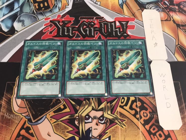 ガルドスの羽根ペン ノーマル 3枚セット てらの通販 Tera World 説明 プロフ必読 Magi トレカ専用フリマアプリ