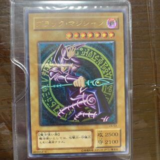 ブラックマジシャン　レリーフ