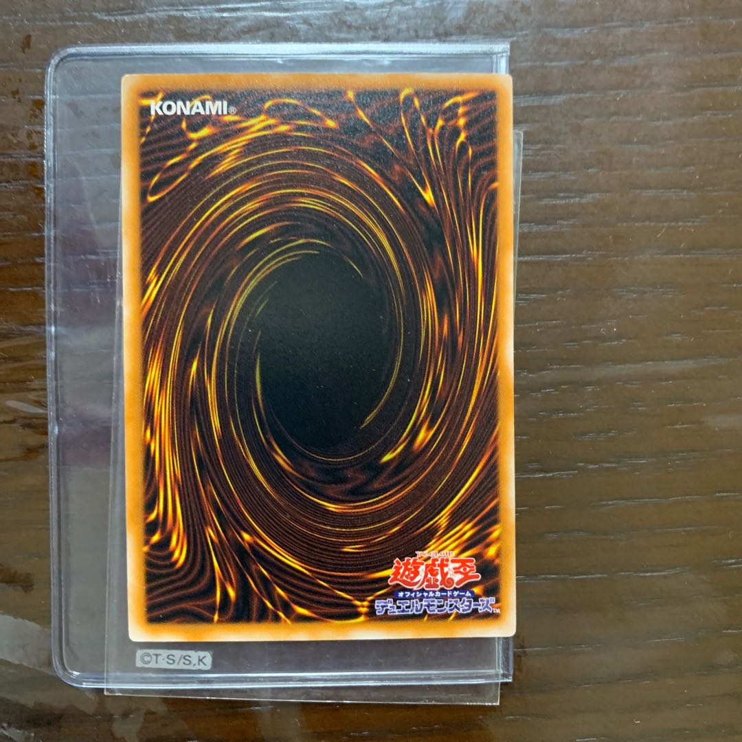 ブラックマジシャン レリーフ