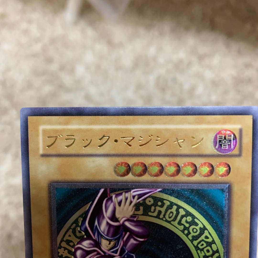 ブラックマジシャン レリーフ