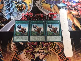 G・ボールパーク ノーマル 3枚セット てら