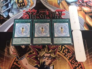 RUM-Astral Riryoku Normal Set of 3 Tera