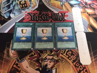 Cup of Ace Normal, Set of 3, Terra