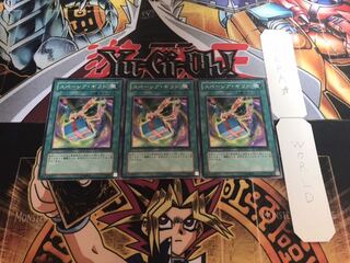 スペーシア・ギフト ノーマル 3枚セット てら