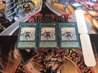 ソーラー・エクスチェンジ ノーマル 3枚セット てら