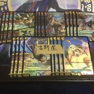 カイタイセット！20枚　ファイアーバード　セット　エヴォルピア