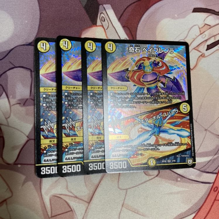 Odd Stone Bay Bullenra|Super Eternal Spark