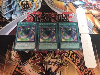 ネオスペース ノーマル 3枚セット てら