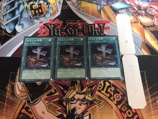 おろかな埋葬 ノーマル 3枚セット てら