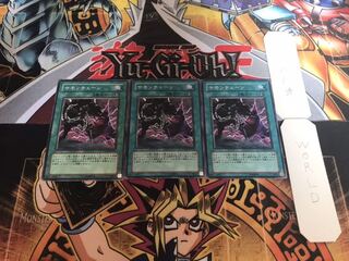 サモンチェーン ノーマル 3枚セット てら