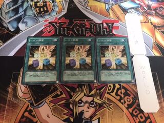 レベル調整 ノーマル 3枚セット てら