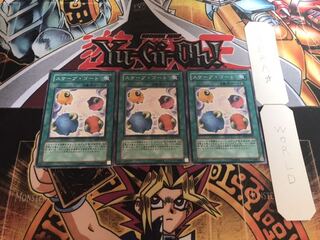 スケープ・ゴート ノーマル 3枚セット てら