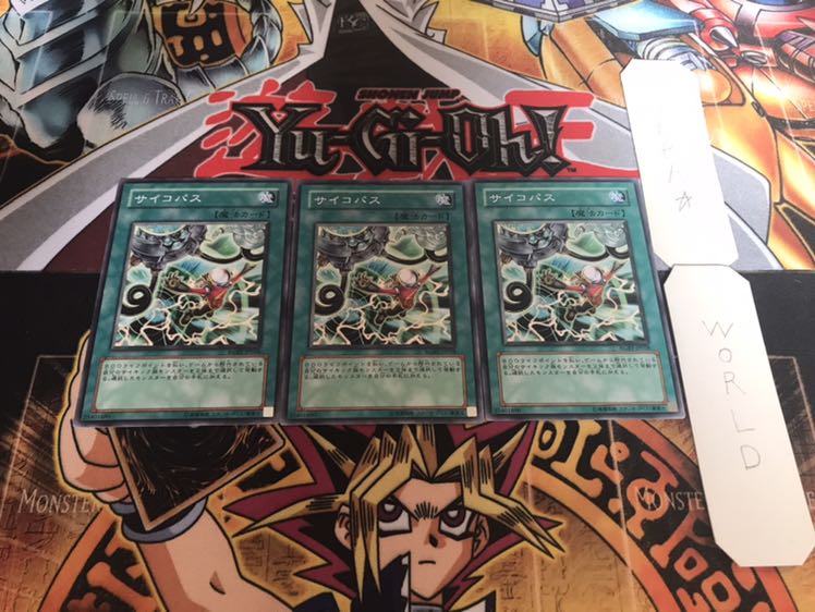 サイコパス ノーマル 3枚セット てら