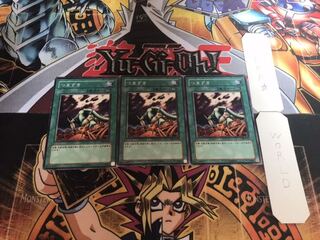 つまずき ノーマル 3枚セット てら