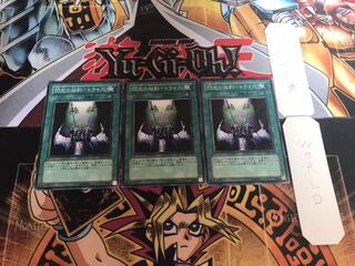 閃光の双剣-トライス ノーマル 3枚セット てら