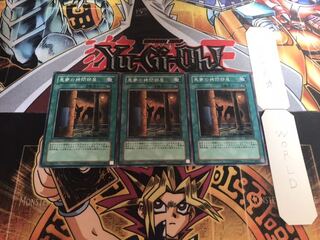 悪夢の拷問部屋 ノーマル 3枚セット てら