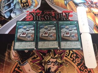 壊獣の出現記録 ノーマル 3枚セット てら