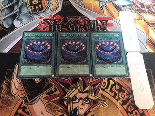 終焉のカウントダウン ノーマル 3枚セット てら