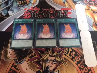 端末世界 ノーマル 3枚セット てら