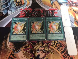 融合解除 ノーマル 3枚セット てら