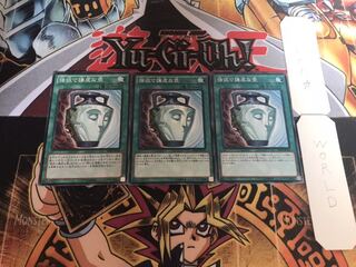 強欲で謙虚な壺 ノーマル 3枚セット てら