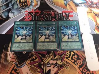 未来融合-フューチャー・フュージョン ノーマル 3枚セット てら