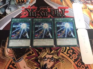 七星の宝刀 ノーマル 3枚セット てら