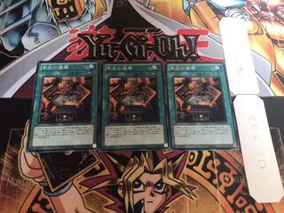 紫炎の道場 ノーマル 3枚セット てら