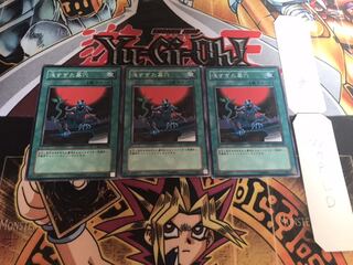 浅すぎた墓穴 ノーマル 3枚セット てら