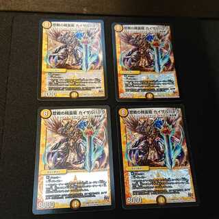 ジャンク 歴戦の精霊龍 カイザルバーラ VR 1/87 [351]