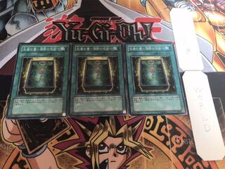 生者の書-禁断の呪術- ノーマル 3枚セット てら