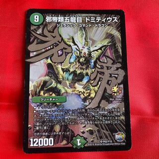 お腐れ神様　専用　ラブエルフィン