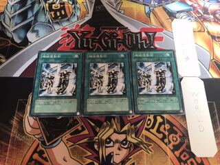 機械複製術 ノーマル 3枚セット てら