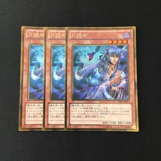 e171 月読命 ゴールドレア 3枚セット 遊戯王 トレトレ