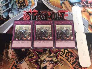 トリックスター・リンカーネイション ノーマル 3枚セット てら