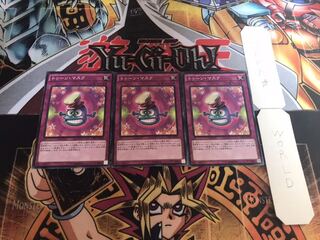 トゥーン・マスク ノーマル 3枚セット てら