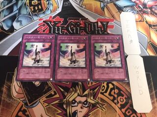 バスター・モード ノーマル 3枚セット てら