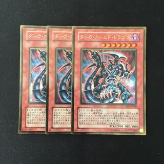 専用(二点)e176 ダーク・アームド・ドラゴン ゴールド トレトレ