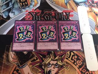 マジカルシルクハット ノーマル 3枚セット てら