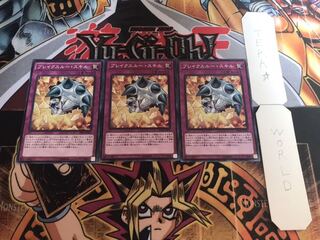 ブレイクスルー・スキル ノーマル 3枚セット てら