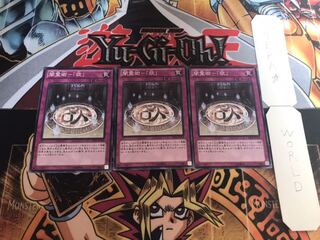 闇霊術-「欲」 ノーマル 3枚セット てら