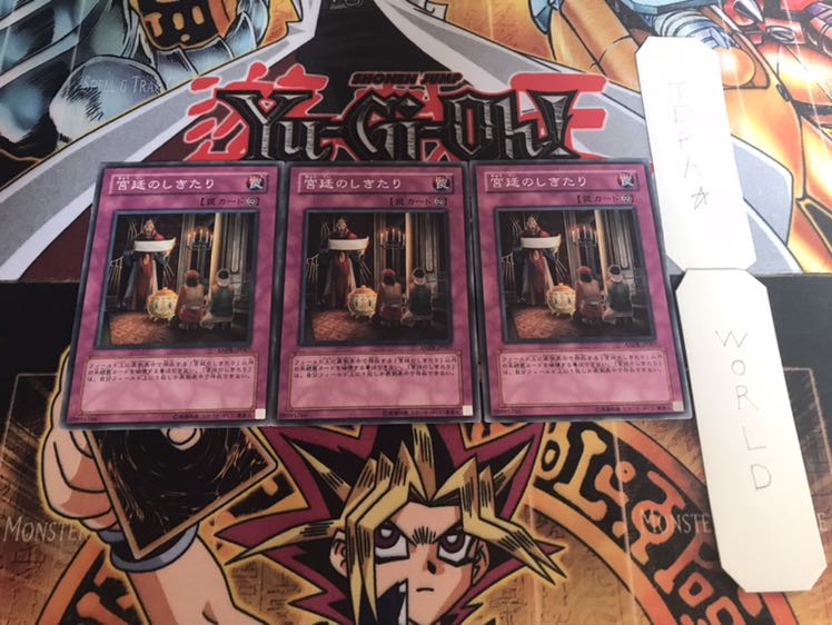 Imperial Custom Normal Set of 3 Tera