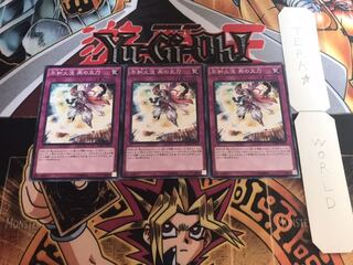 不知火流 燕の太刀 ノーマル 3枚セット てら