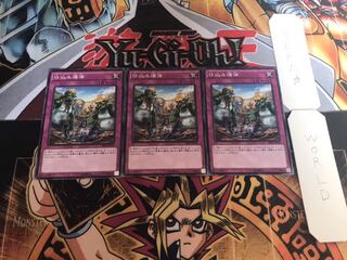 仕込み爆弾 ノーマル 3枚セット てら