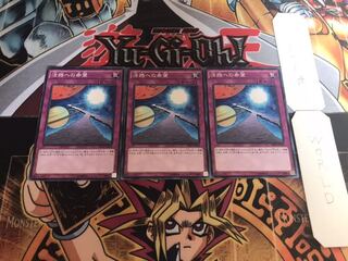 活路への希望 ノーマル 3枚セット てら