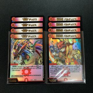 “龍装”チュリス バルチュリス4枚ずつ 1枚