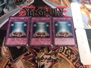 積み上げる幸福 ノーマル 3枚セット てら